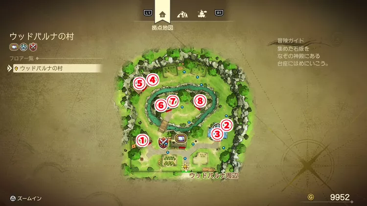 ドラクエ7R_ウッドパルナの村(現代)_外観_フロアマップ