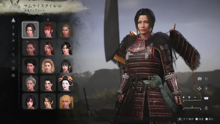 仁王3_外見変更_テンプレ