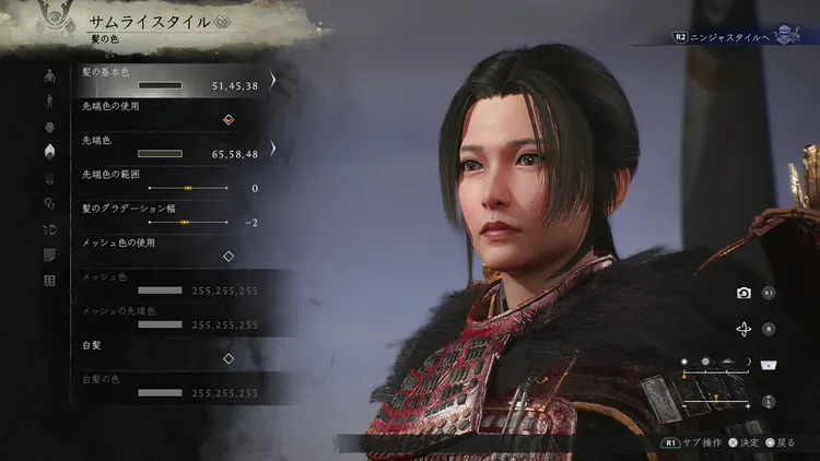 仁王3_外見変更_髪色
