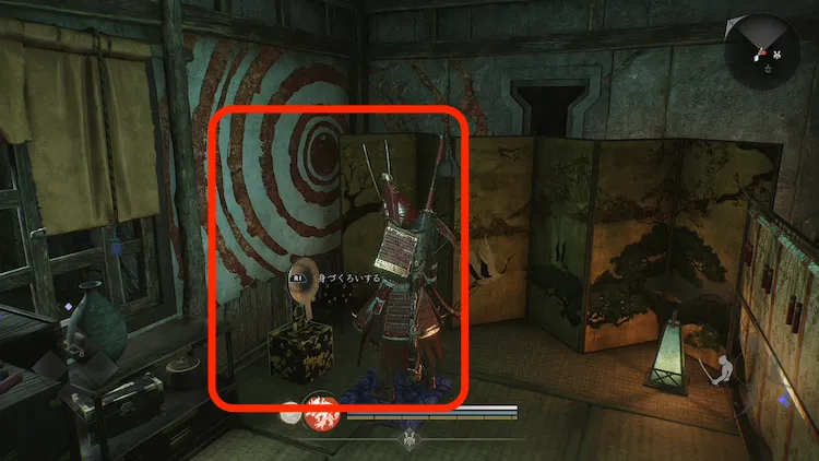 仁王3_身づくろい_場所-2