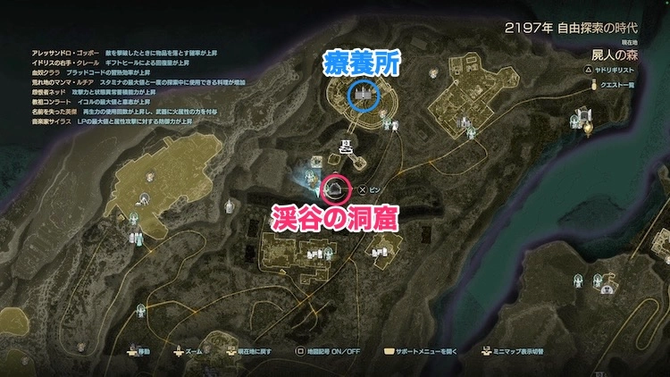 コードヴェイン2_習熟度効率上げ5