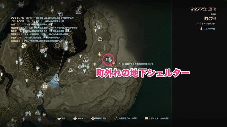 コードヴェイン2_習熟度効率上げ4