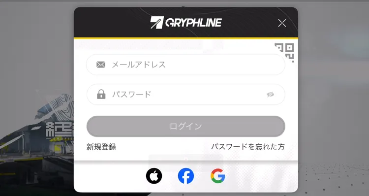 エンドフィールド_リセマラはおすすめしない