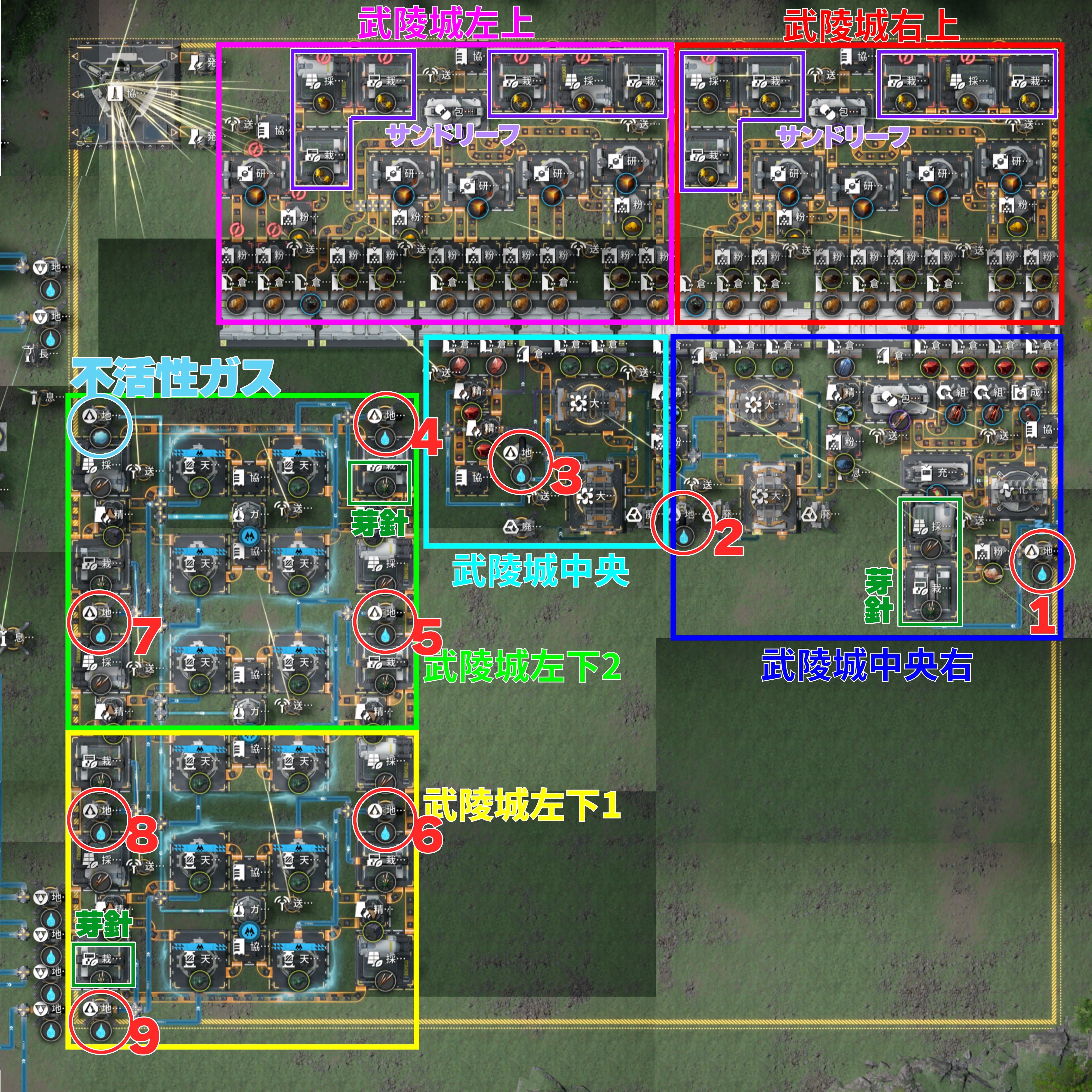 エンドフィールド_武陵城
