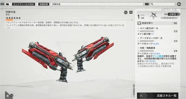 AKEF_Screenshot 2026-01-23 16-47-01のコピー