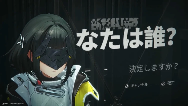 エンドフィールド_性別変更_違い