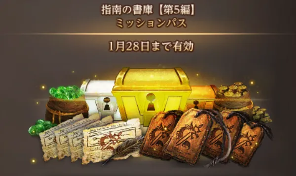 ダフネ_指南の書庫【第5編】_1