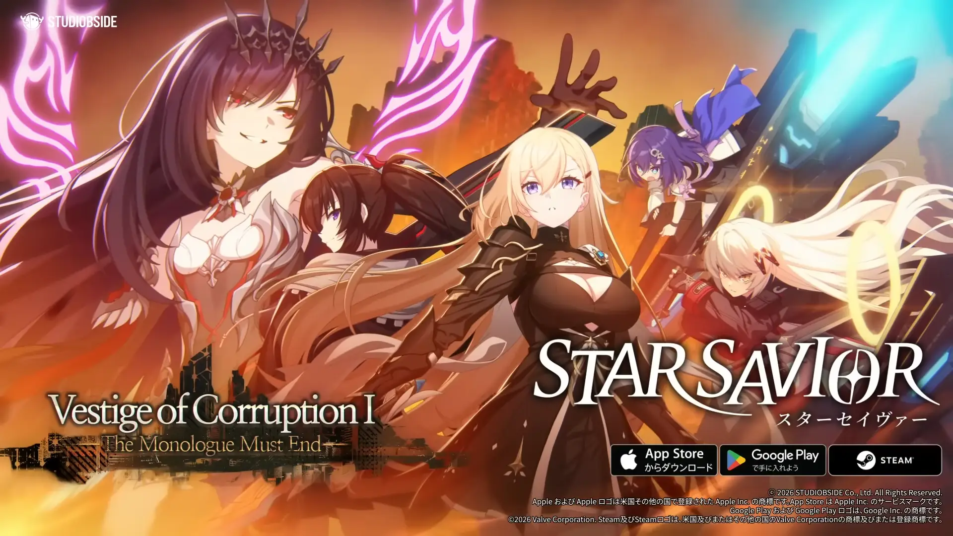 スターセイヴァー_609