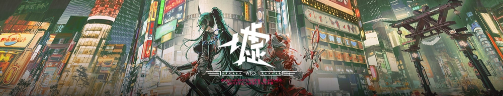 アークナイツ_墟