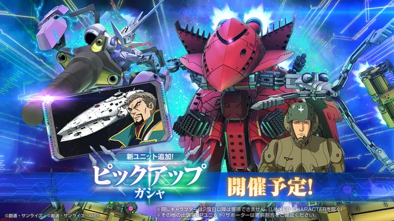 Gジェネ_ビグラング・キマリスヴィダールPU