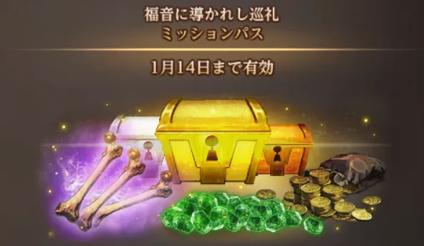 ダフネ_福音に導かれし巡礼2