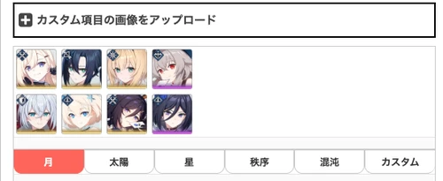 スターセイヴァー_298