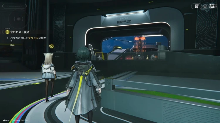 エンドフィールド_名前変更