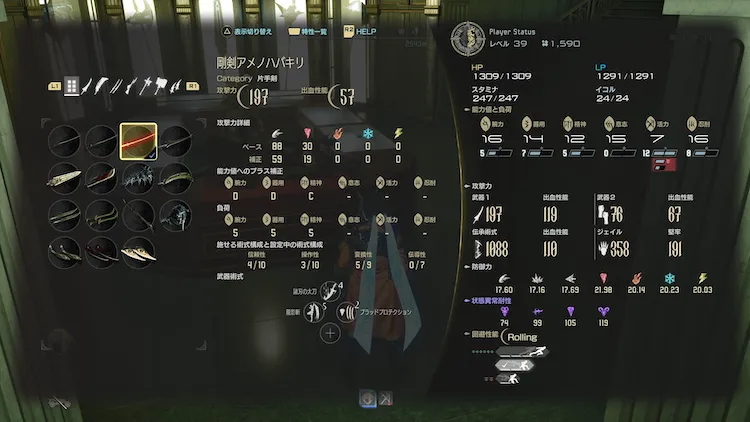 コードヴェイン2_剛剣アメノハバキリ