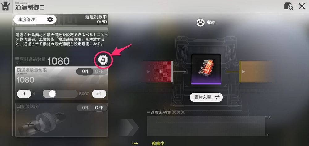 エンドフィールド_焔銅装備部品-2