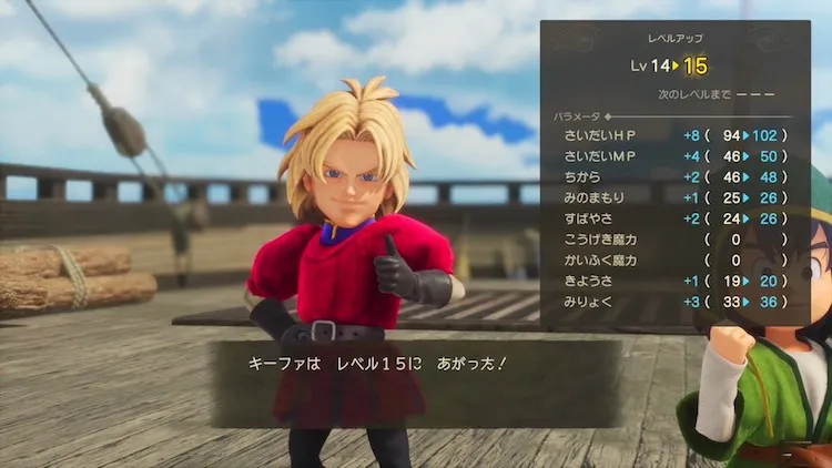 ドラクエ7R_体験版_レベル上げ