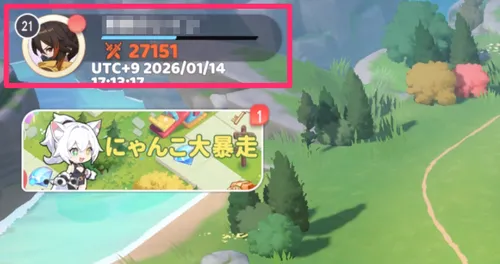 ドラベル_プロフィールを開く