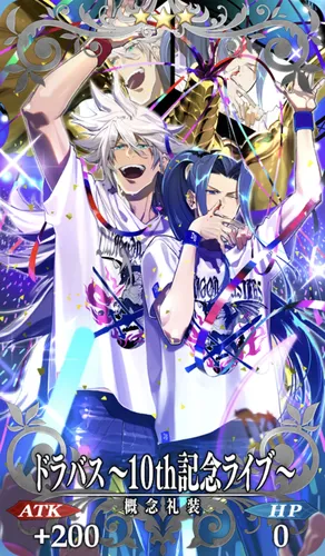 FGO_ドラバス〜10th記念ライブ〜_イメージ