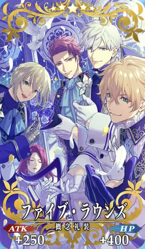 FGO_ファイブ・ラウンズ_イメージ