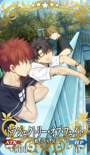 FGO_トラジェクトリー・オブ・フェイト_イメージ