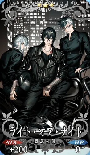 FGO_ライト・オブ・ナイト_イメージ