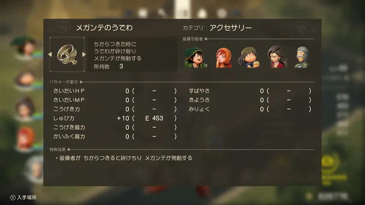 メルビン_最強2