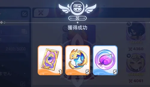 ドラベル_シリアルコードコードを入力してプレゼントをGETしよう