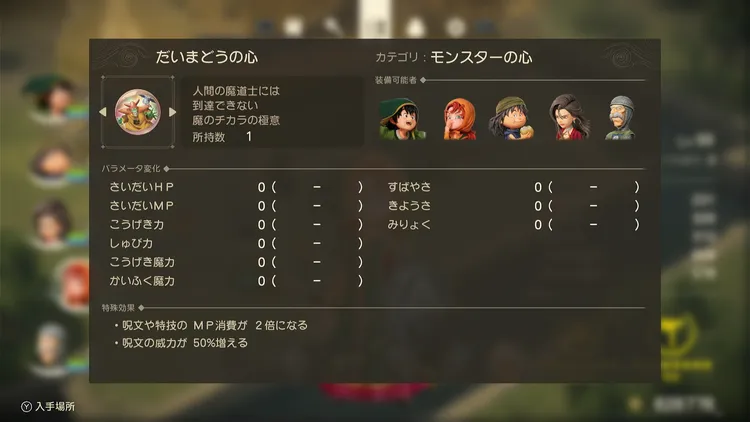 マリベル_最強1