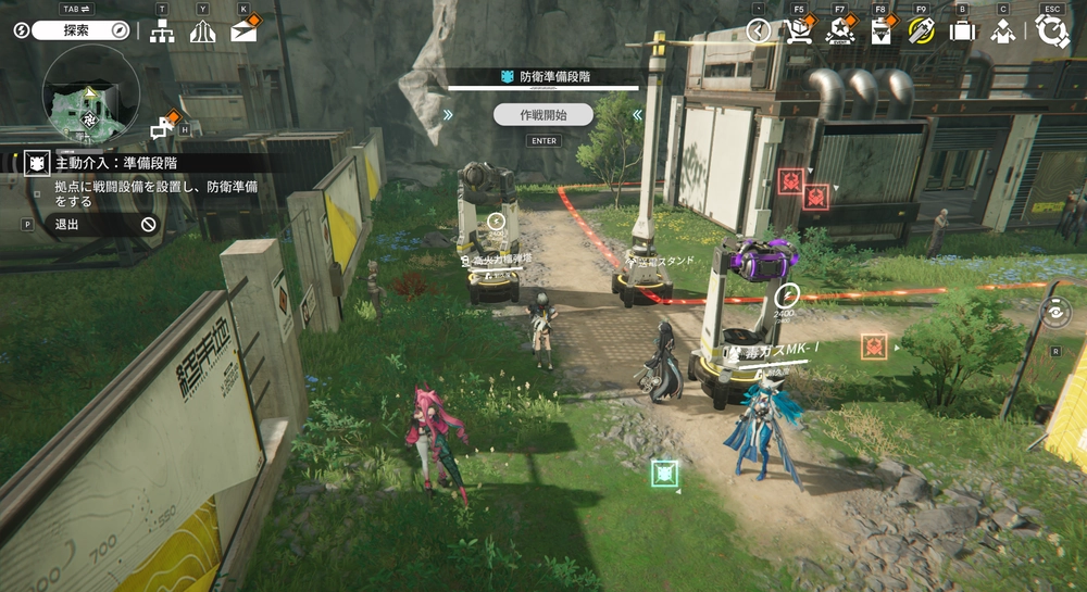 エンドフィールド_谷地通路レベル3_4