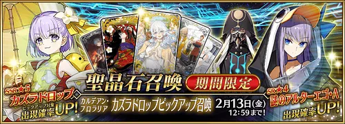 カズラドロップピックアップ