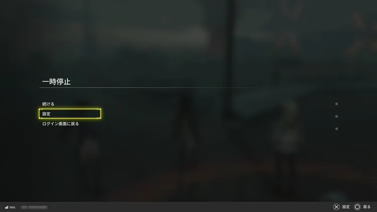 エンドフィールド_シリアルコード_引き換え_設定-2