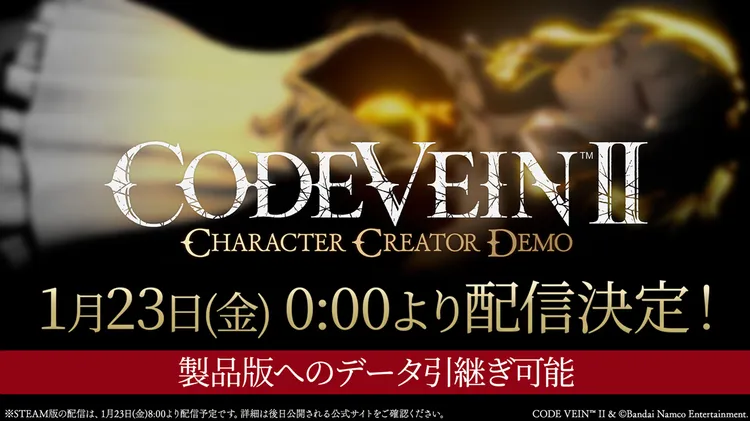 CV2_キャラクリ２