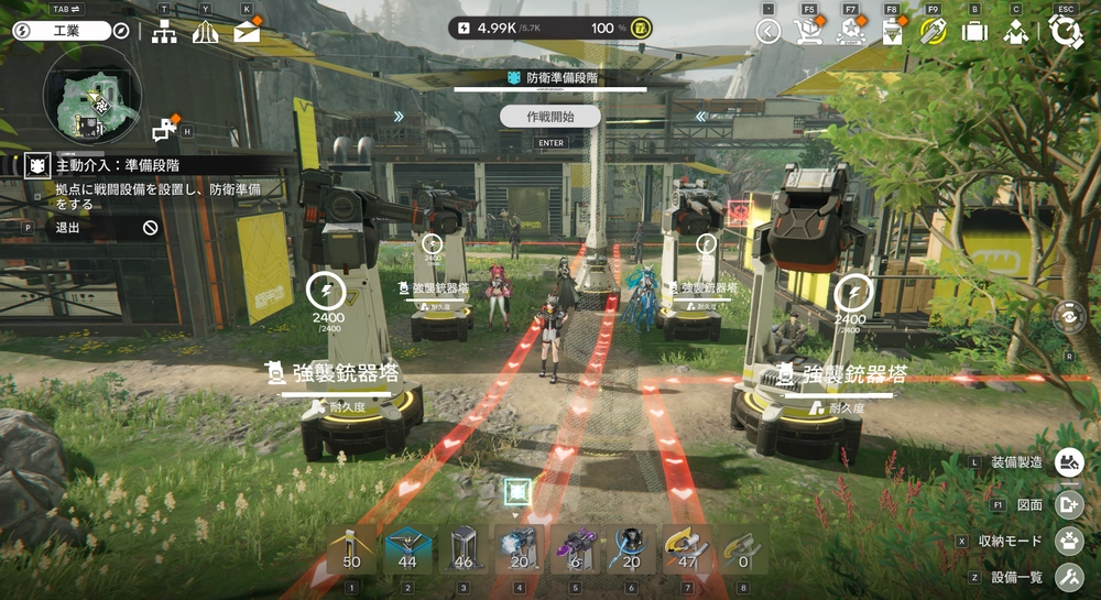 エンドフィールド_谷地通路レベル2_主動介入_1