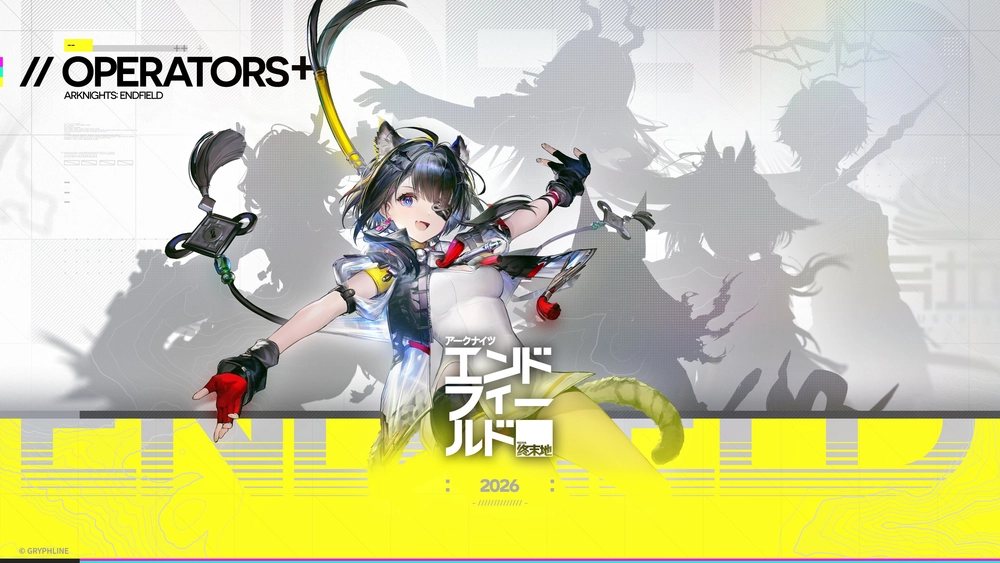 エンドフィールド_未実装キャラ