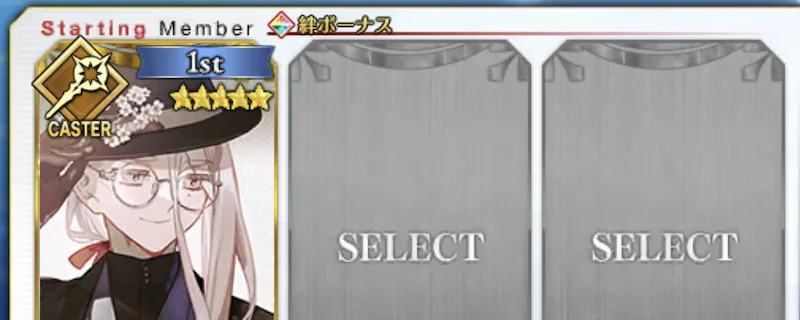 fgo_花咲翁_霊基解放_制限