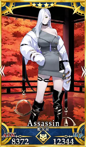 蛇女房_セイントグラフ_2