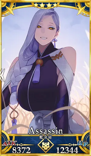 蛇女房_セイントグラフ_4