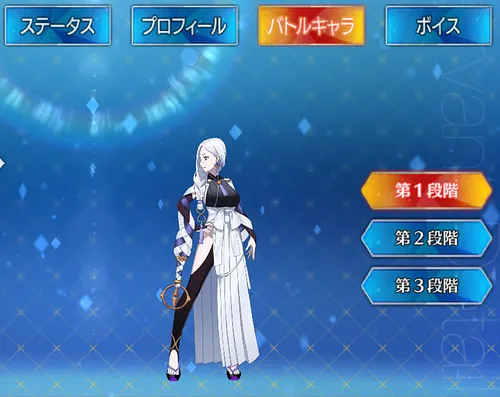 蛇女房_バトルキャラ_1