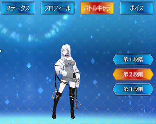 蛇女房_バトルキャラ_2