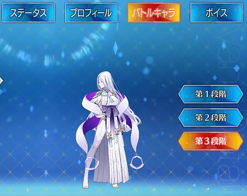 蛇女房_バトルキャラ_3