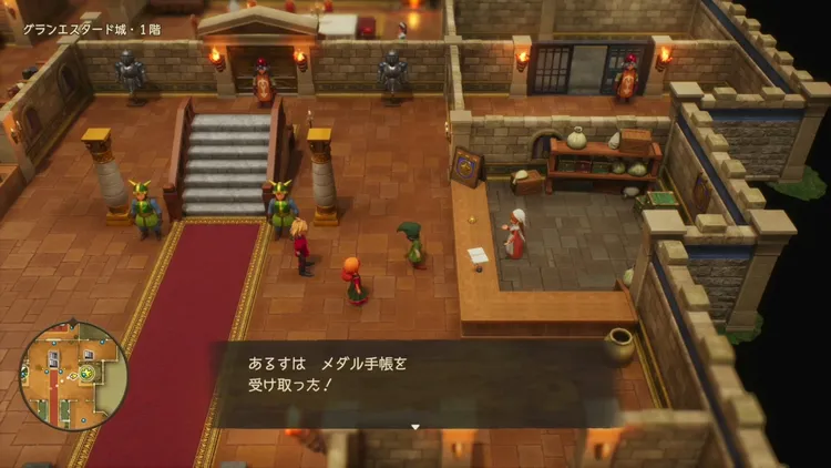 ドラクエ7R_メダル交換出張所_メダル手帳入手