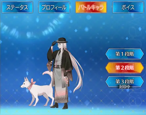 花咲翁_バトルキャラ_2