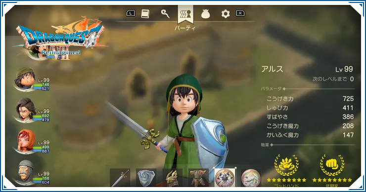 ドラクエ7リイマジンド_最強装備_バナー