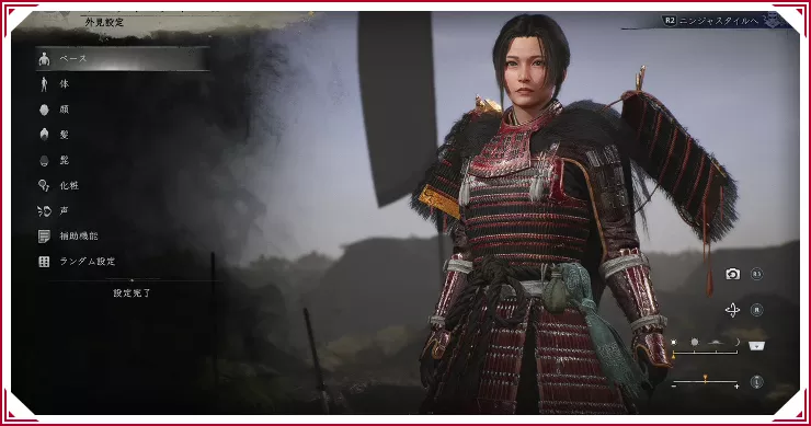 仁王3_キャラクリ共有掲示板_バナー