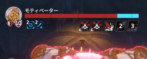 スターセイヴァー_262