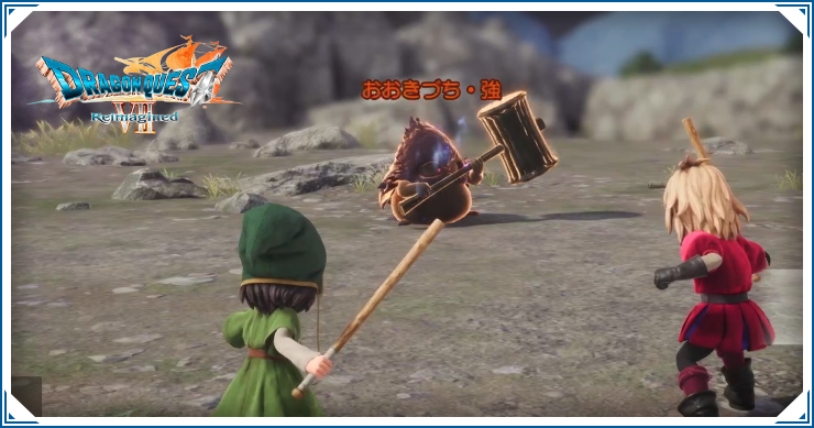 ドラクエ7リメイク_強力なモンスターを倒すコツ_バナー