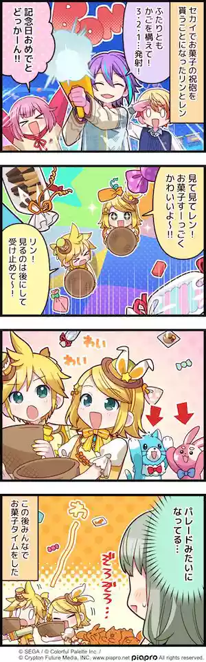 プロセカ_第335話「みんなで一緒に」