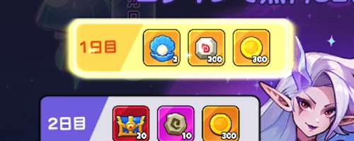 ログボ_銀河の幻境_ドンドコヒーロー