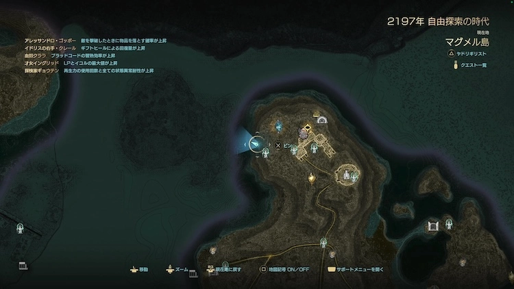 コードヴェイン2_温泉の場所7