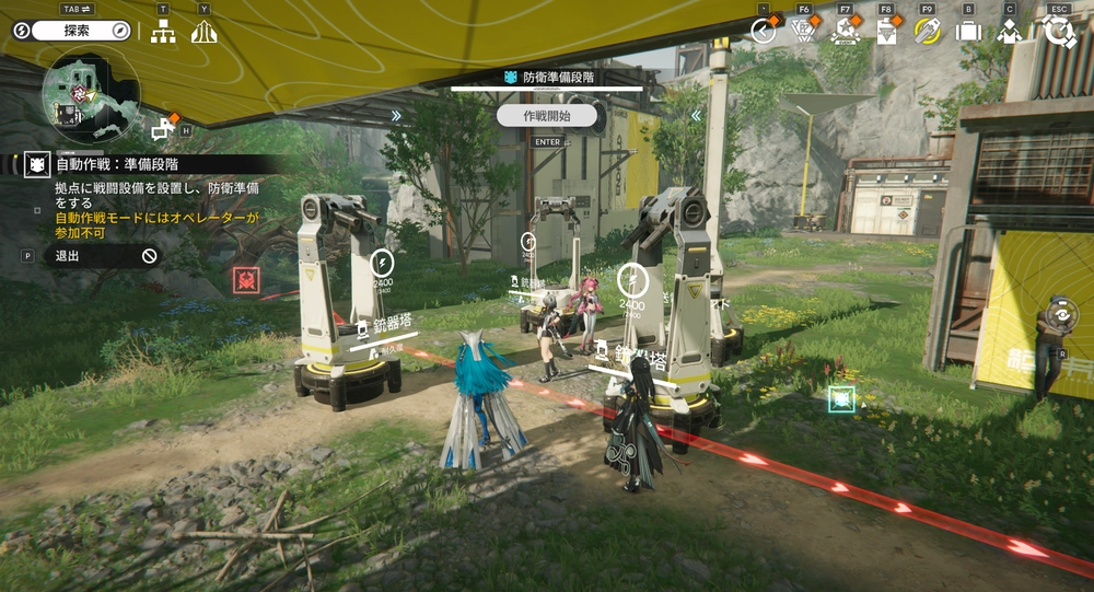 エンドフィールド_拠点防衛_谷地通路レベル1_1